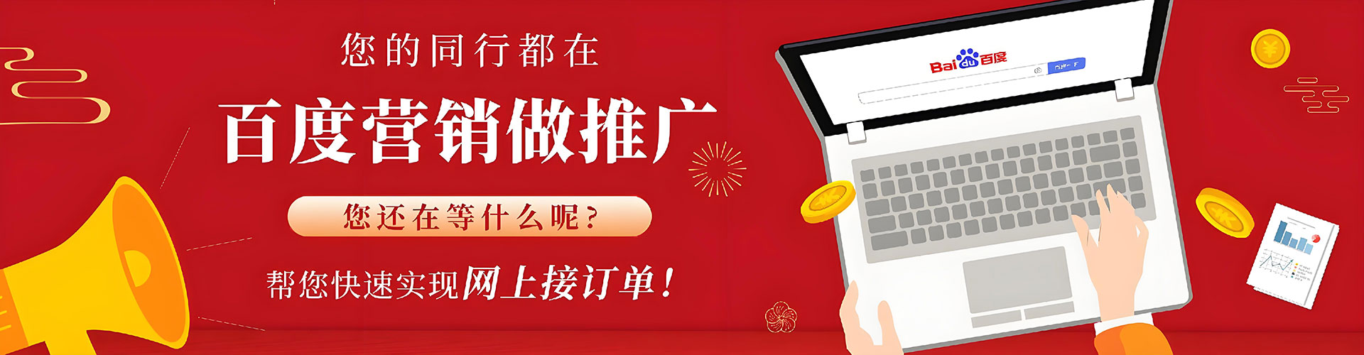 临西sem优化